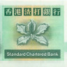 10 долларов Гонконга 01.01.1995 года р284b