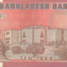 10 така Бангладеша 2000 года р35