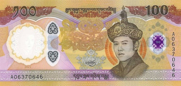100 нгултрумов Бутана 2025 года. Р-W43