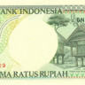 500 рупий Индонезии 1997 года p128