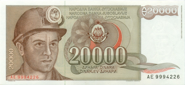20 000 динар Югославии 01.05.1987 года р95