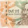 200 крон Чехии 1998 года р19