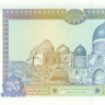 25 сумов Узбекистана 1994 года р77