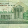 100 000 риалов Ирана 2010-2019 годов р151