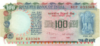 100 рупий Индии 1990-1996 годов р86