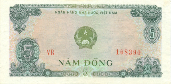 5 донг Южного Вьетнама 1976 года p81a