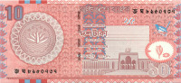 10 така Бангладеша 2004 года р39c
