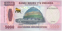 5000 франков Руанды 2024 года. P-W45