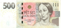 500 крон Чехии 2009 года р24