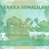 5000 шиллингов Сомалиленда 2015 года p21c