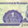 1 центаво Никарагуа 1991 года p167