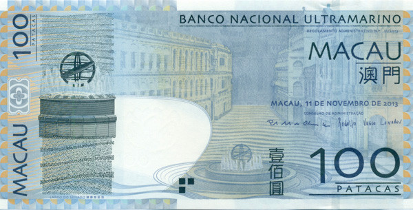 100 патак Макао 2005-2013 года р82