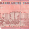10 така Бангладеша 2005 года р39d