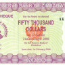 50000 долларов Зимбабве 2006 года р28