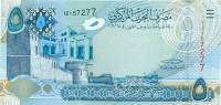5 динар Бахрейна 2006 года p27(1)