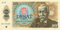 10 крон Чехословакии 1986 года р94