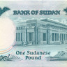 1 фунт Судана 1987 года р39