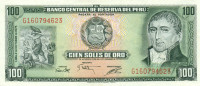 100 солей Перу 02.10.1975 года р108