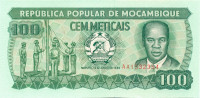 100 метикас Мозамбика 16.06.1989 года р130c