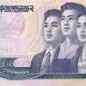 50 вон КНДР 2012 года pcs11