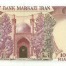 100 риалов Ирана 1982 года р135