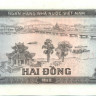 2 донга Вьетнама 1980 года p85