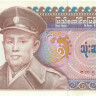 35 кьят Бирмы 1986 года р63