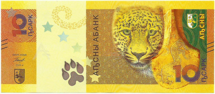 10 апсар Абхазии 2024 года. P-W3