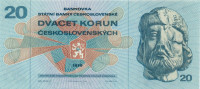 20 крон Чехословакии 1970 года р92