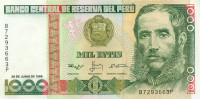 1000 инти Перу 1986-1988 года р136