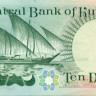 10 динаров Кувейта 1980-1991 года p15