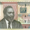 50 шиллингов Кении 2005-2010 года р47