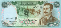 25 динаров Ирака 1986 года р73