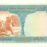 1 пиастр Французского Индокитая 1953 года p105