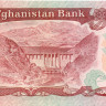 100 афгани Афганистана 1991 года р58c