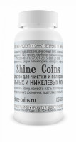Средство для чистки и полировки монет "Сталь и никель". Shine Coins, #SC003
