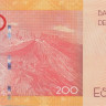 200 эскудо Кабо-Верде 2019 года. Р-W76