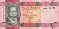 5 фунтов Южного Судана 2011 года р6