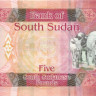 5 фунтов Южного Судана 2011 года р6