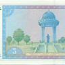 5 сумов Узбекистана 1994 года р75