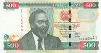 500 шиллингов Кении 2005-2010 года р50