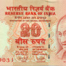 20 рупий Индии 2006-2008 года р96