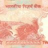 20 рупий Индии 2006-2008 года р96