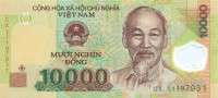 10000 донг Вьетнама 2011 года p119f