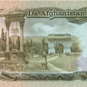 1000 афгани Афганистана 1990 года р61b