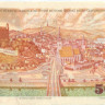 50 крон Чехословакии 1987 года р96b