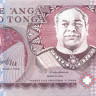 5 паанги Тонги 1995 года р33
