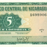 5 кордоба Никарагуа 1972 года  p122