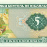 5 кордоба Никарагуа 1972 года  p122