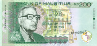 200 рупий Маврикия 2007 года р57b